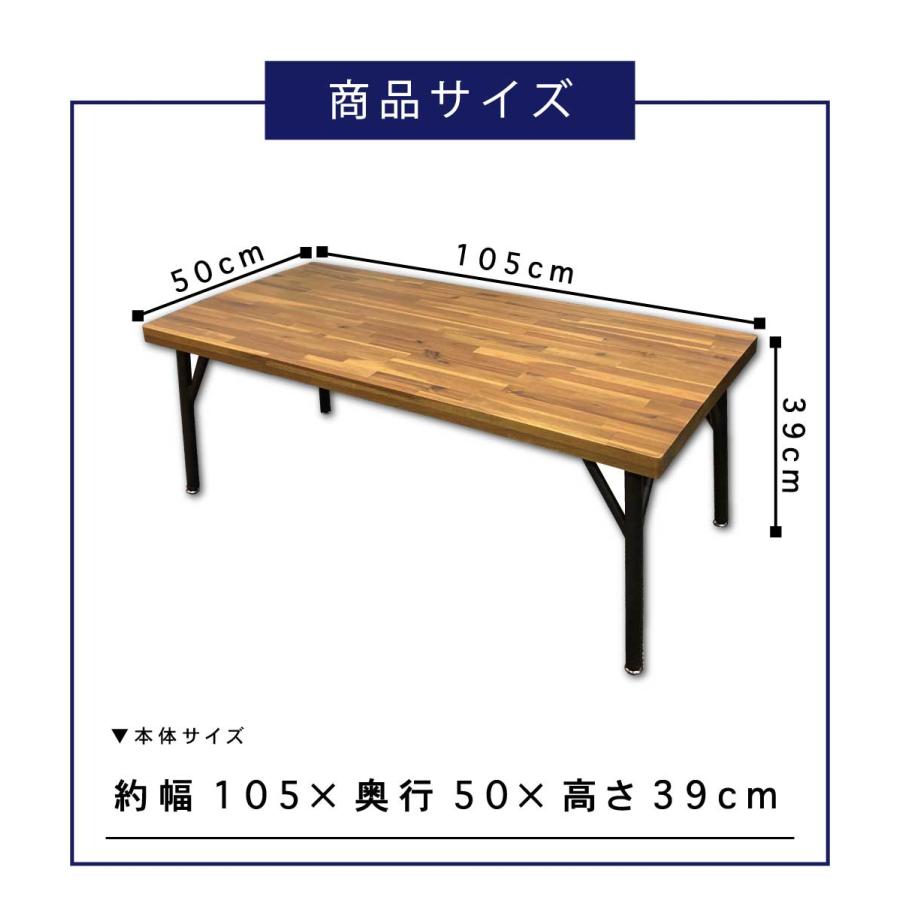 センターテーブル アカシア無垢 木製 天然木 木 幅 105 センチ センターテーブル アカシア無垢 木製 天然木 木 幅 105 センチ