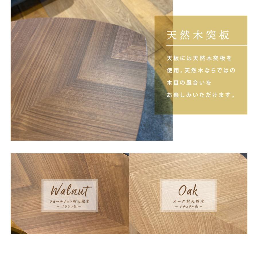 リーフ型 木の葉型 センターテーブル 折れ脚 折脚 オーク突板 ウォールナット突板 天然木 90幅 センターテーブル リビング ナチュラル ブラウン 茶 送料無料 |  | 04