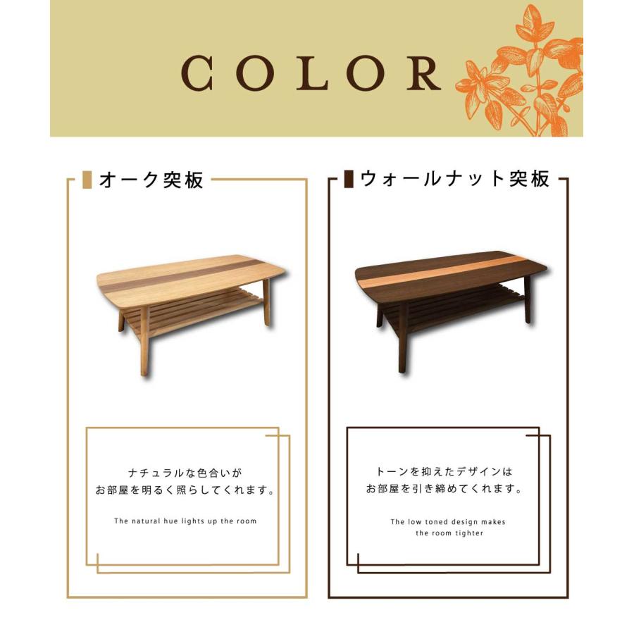 ローテーブル　ウォールナット突板　L字 lushroom センターテーブル ウォールナット 突板 ローテーブル