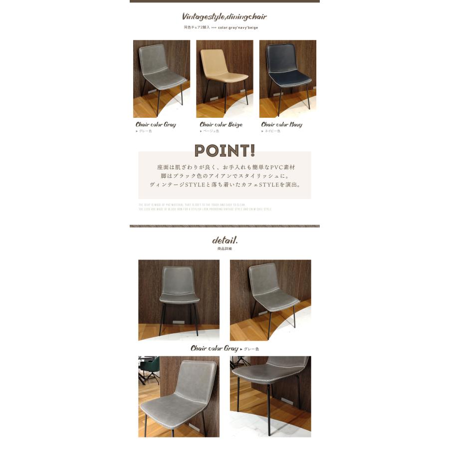 ダイニングチェア グレー ネイビー ベージュ 椅子 チェア チェアー リビングチェアー イス 食卓 椅子 いす おしゃれ 送料無料 |  | 01