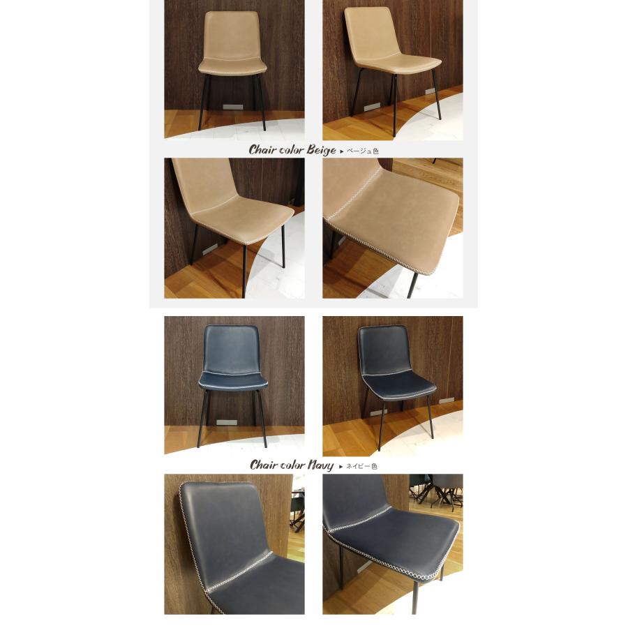 ダイニングチェア グレー ネイビー ベージュ 椅子 チェア チェアー リビングチェアー イス 食卓 椅子 いす おしゃれ 送料無料 |  | 02