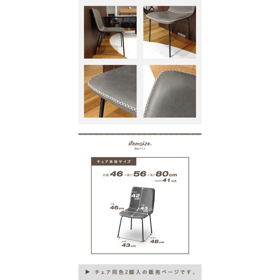 ダイニングチェア グレー ネイビー ベージュ 椅子 チェア チェアー リビングチェアー イス 食卓 椅子 いす おしゃれ 送料無料 |  | 03