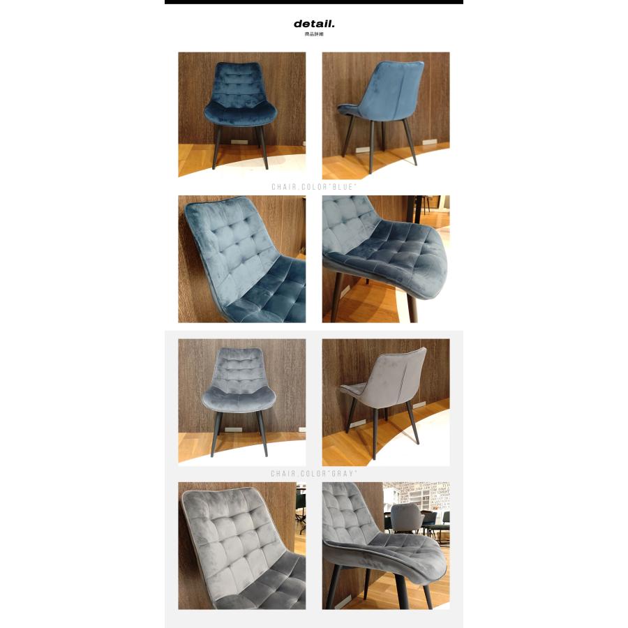 ダイニングチェア ブルー グレー 椅子 チェア チェアー リビングチェアー イス 食卓 椅子 いす おしゃれ 送料無料 |  | 02