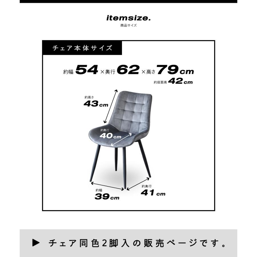 ダイニングチェア ブルー グレー 椅子 チェア チェアー リビングチェアー イス 食卓 椅子 いす おしゃれ 送料無料 |  | 03
