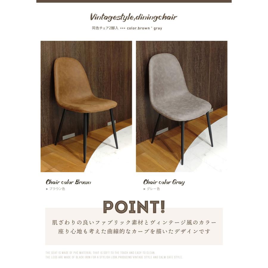 ダイニングチェア ブラウン グレー 椅子 チェア チェアー リビングチェアー イス 食卓 椅子 いす おしゃれ 送料無料 |  | 01