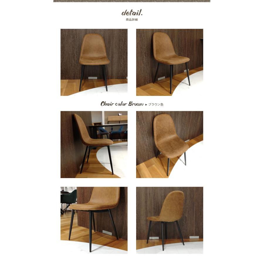 ダイニングチェア ブラウン グレー 椅子 チェア チェアー リビングチェアー イス 食卓 椅子 いす おしゃれ 送料無料 |  | 02