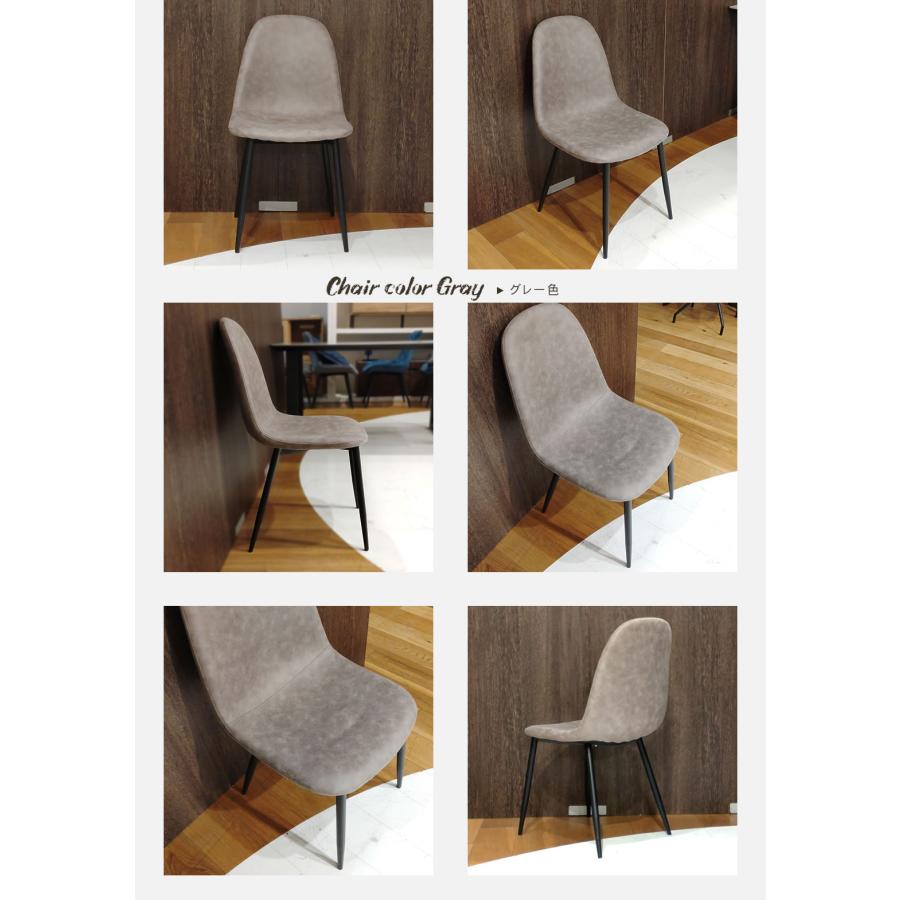 ダイニングチェア ブラウン グレー 椅子 チェア チェアー リビングチェアー イス 食卓 椅子 いす おしゃれ 送料無料 |  | 03