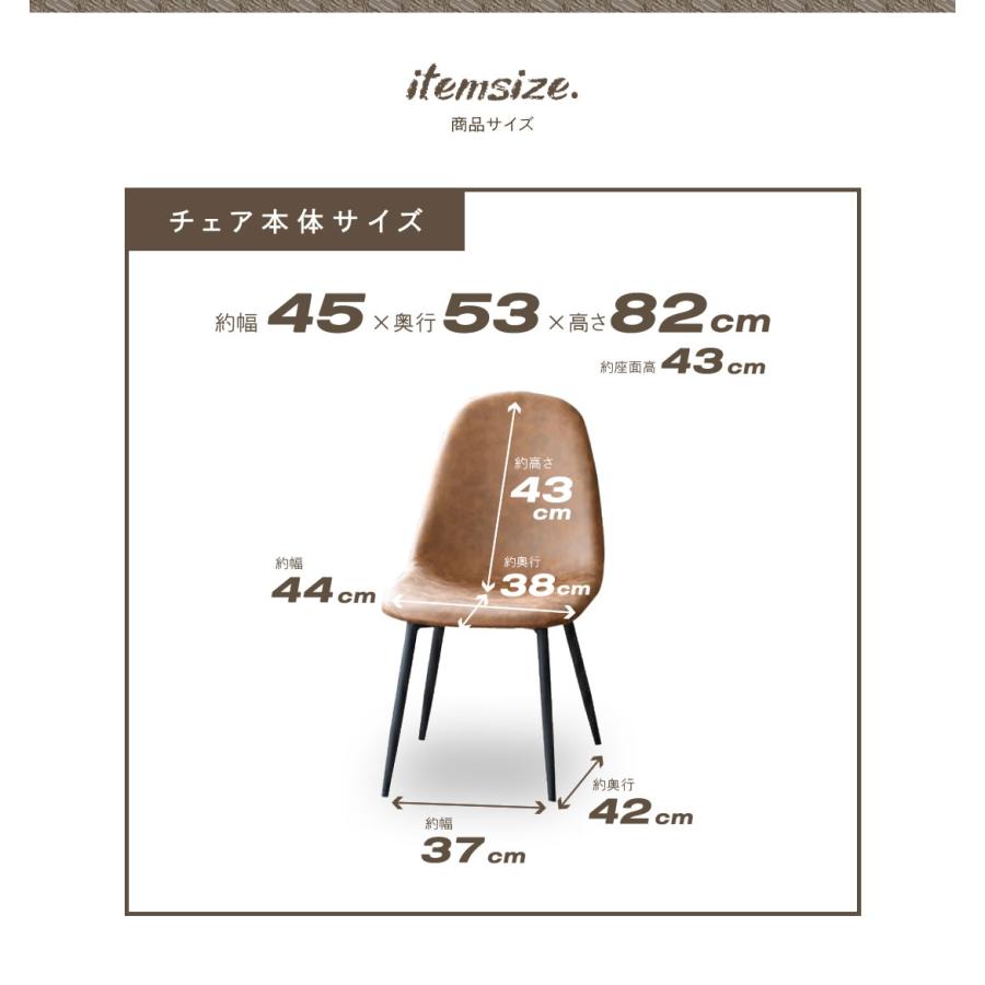 ダイニングチェア ブラウン グレー 椅子 チェア チェアー リビングチェアー イス 食卓 椅子 いす おしゃれ 送料無料 |  | 04