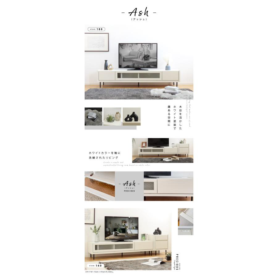 テレビ台 幅 160 cm ローボード テレビボード おしゃれ 北欧 収納 無垢 天然木 ナチュラル シンプル オーク ウォールナット 完成品 完成品 送料無料 |  | 12