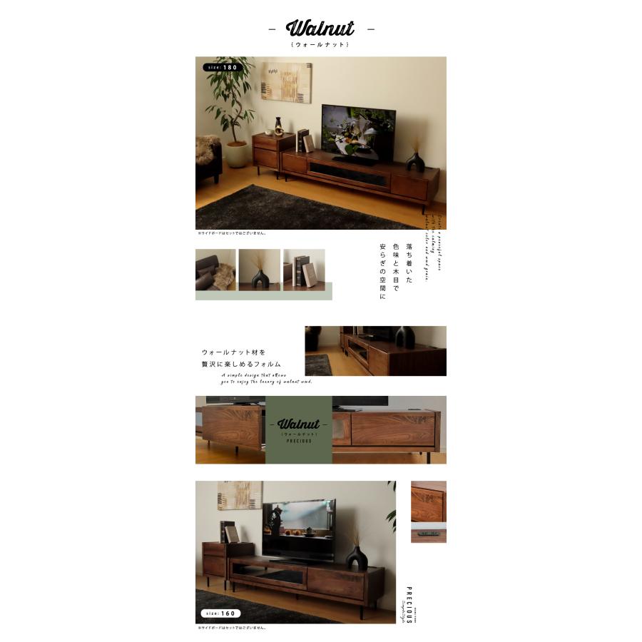 テレビ台 幅 160 cm ローボード テレビボード おしゃれ 北欧 収納 無垢 天然木 ナチュラル シンプル オーク ウォールナット 完成品 完成品 送料無料 |  | 13