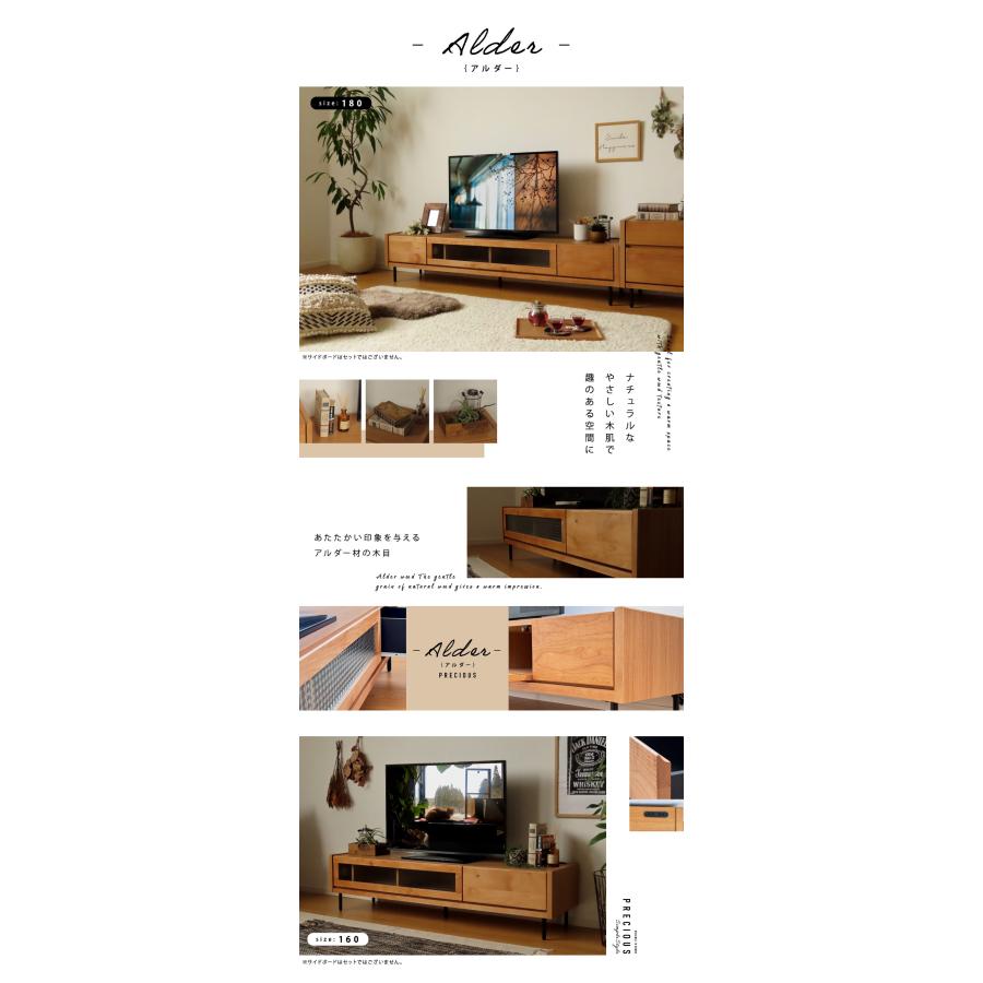 テレビ台 幅 160 cm ローボード テレビボード おしゃれ 北欧 収納 無垢 天然木 ナチュラル シンプル オーク ウォールナット 完成品 完成品 送料無料 |  | 14