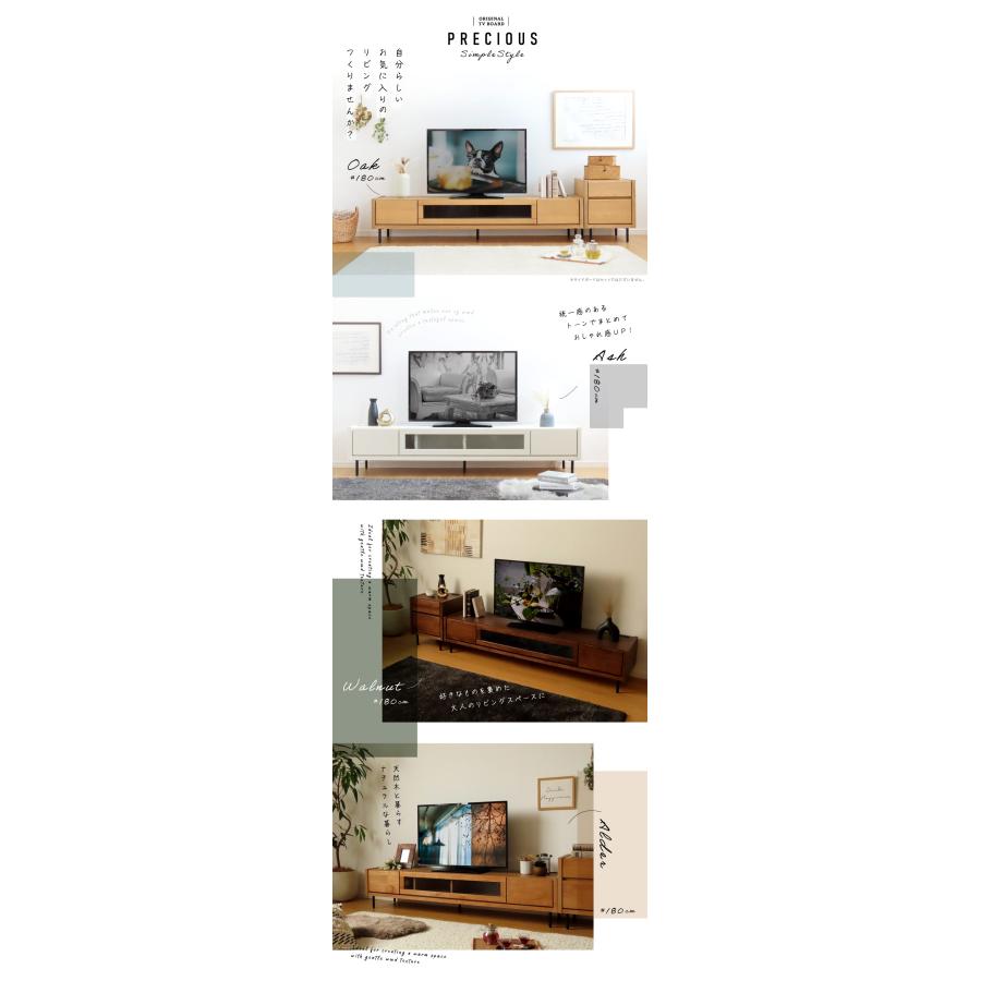 テレビ台 幅 160 cm ローボード テレビボード おしゃれ 北欧 収納 無垢 天然木 ナチュラル シンプル オーク ウォールナット 完成品 完成品 送料無料 |  | 03