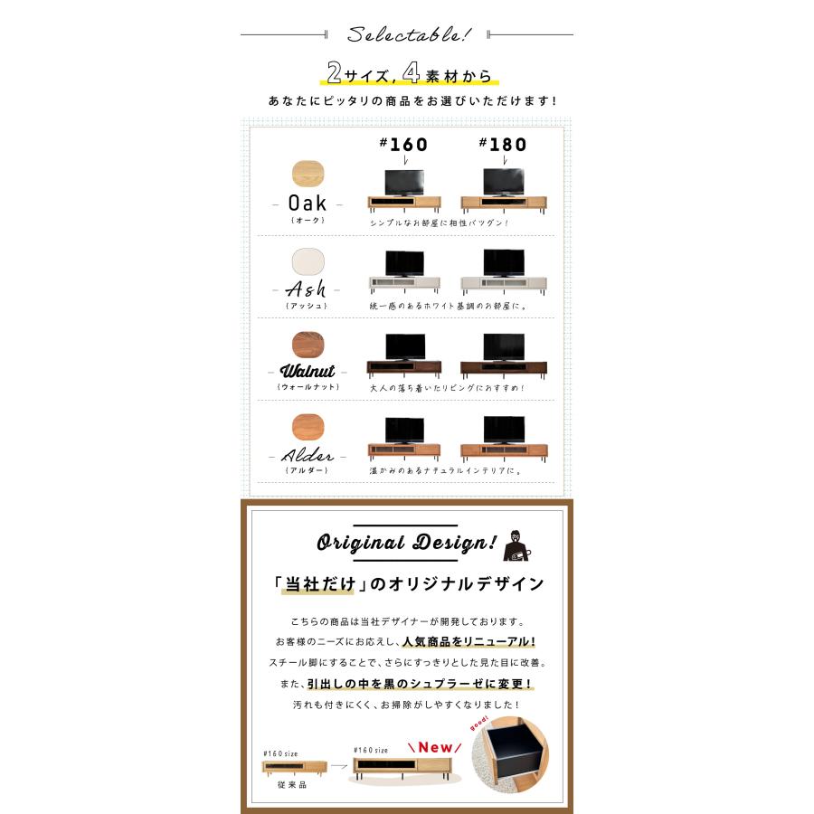 テレビ台 幅 160 cm ローボード テレビボード おしゃれ 北欧 収納 無垢 天然木 ナチュラル シンプル オーク ウォールナット 完成品 完成品 送料無料 |  | 04
