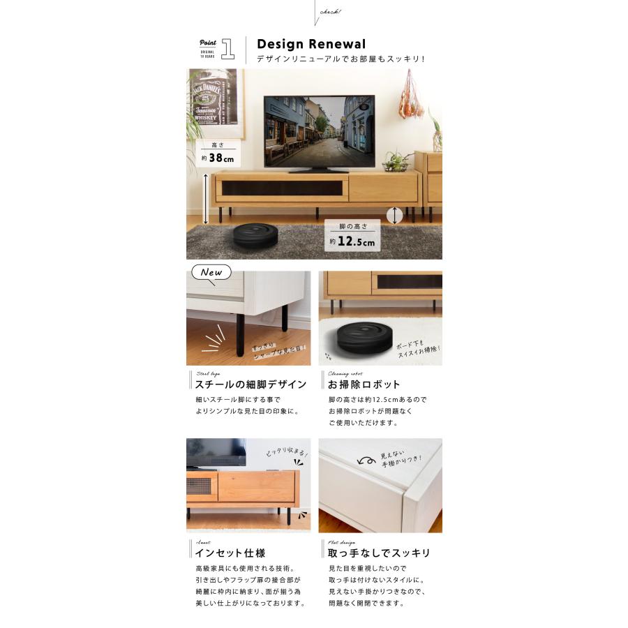 テレビ台 幅 160 cm ローボード テレビボード おしゃれ 北欧 収納 無垢 天然木 ナチュラル シンプル オーク ウォールナット 完成品 完成品 送料無料 |  | 05