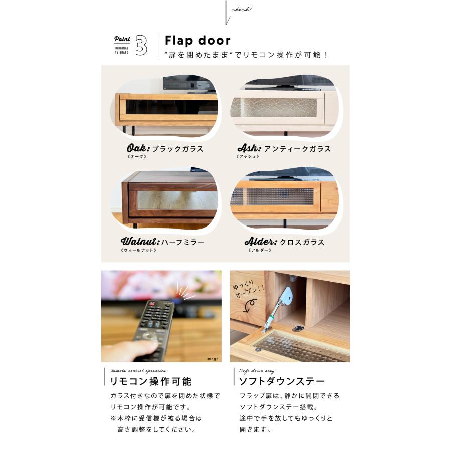 テレビ台 幅 160 cm ローボード テレビボード おしゃれ 北欧 収納 無垢 天然木 ナチュラル シンプル オーク ウォールナット 完成品 完成品 送料無料 |  | 07