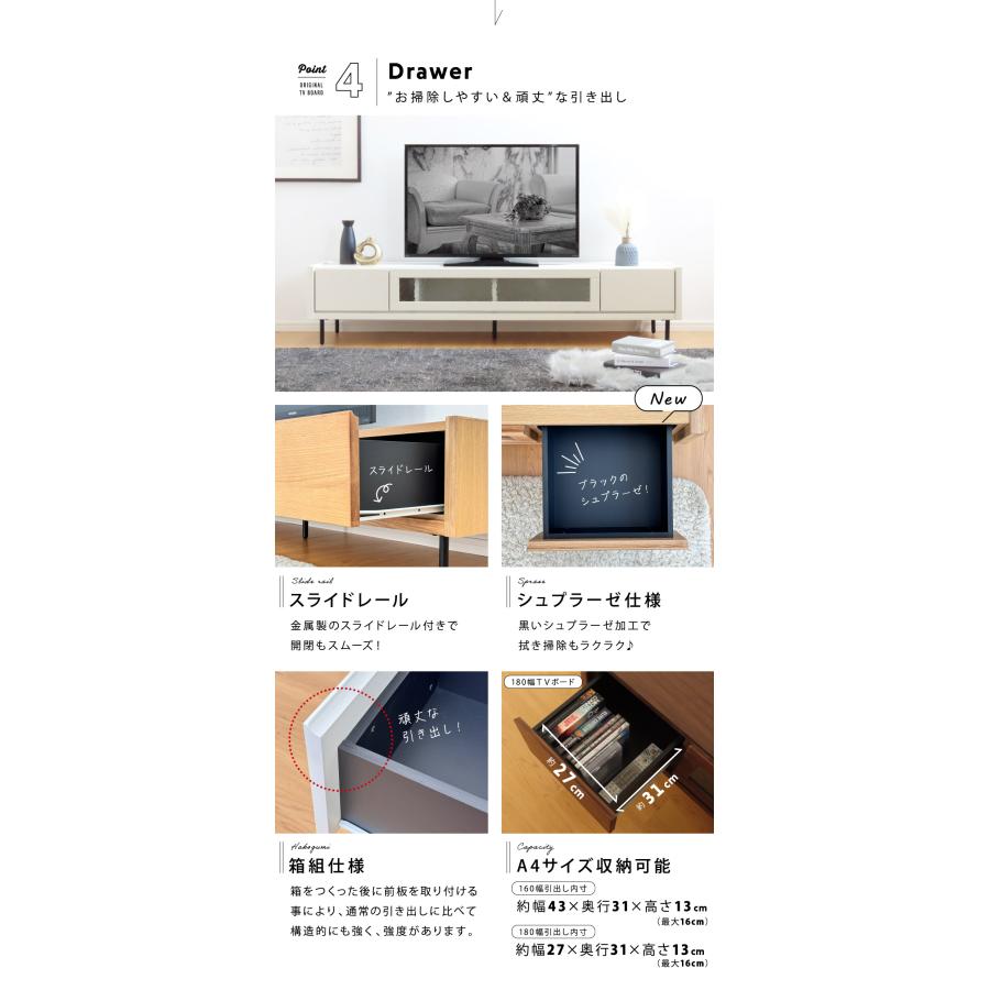 テレビ台 幅 160 cm ローボード テレビボード おしゃれ 北欧 収納 無垢