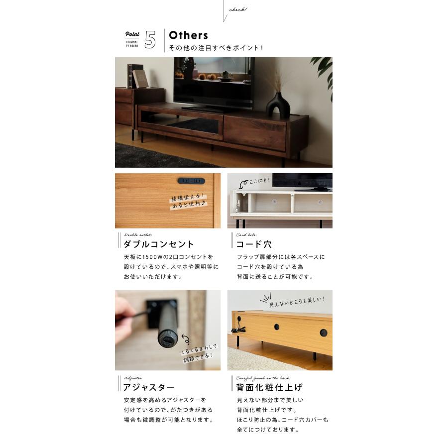 テレビ台 幅 160 cm ローボード テレビボード おしゃれ 北欧 収納 無垢 天然木 ナチュラル シンプル オーク ウォールナット 完成品 完成品 送料無料 |  | 09