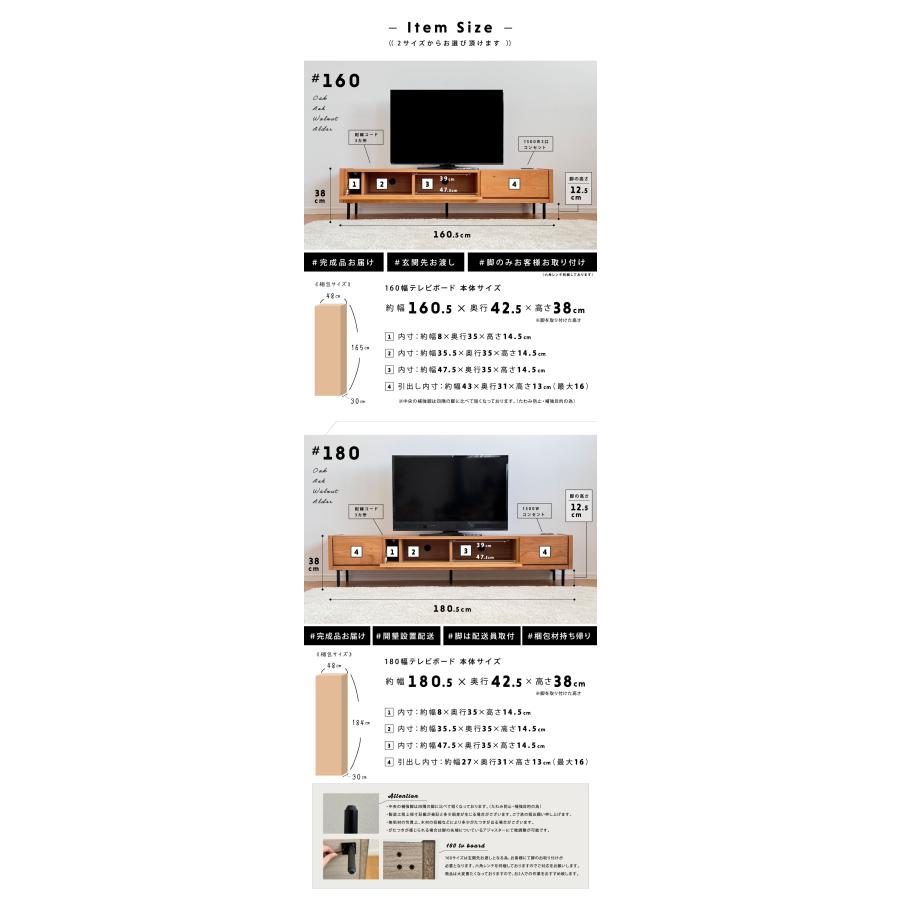 テレビ台 幅 160 cm ローボード テレビボード おしゃれ 北欧 収納 無垢 天然木 ナチュラル シンプル オーク ウォールナット 完成品 完成品 送料無料 |  | 10