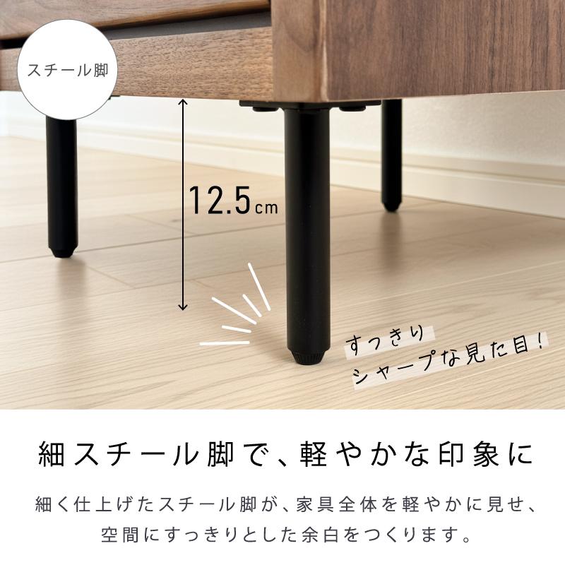 サイドチェスト サイドテーブル ナイトテーブル コンセント付き 北欧 おしゃれ ウォールナット コンパクト 西海岸 無垢 収納 リビング 完成品 44 幅 送料無料 |  | 10