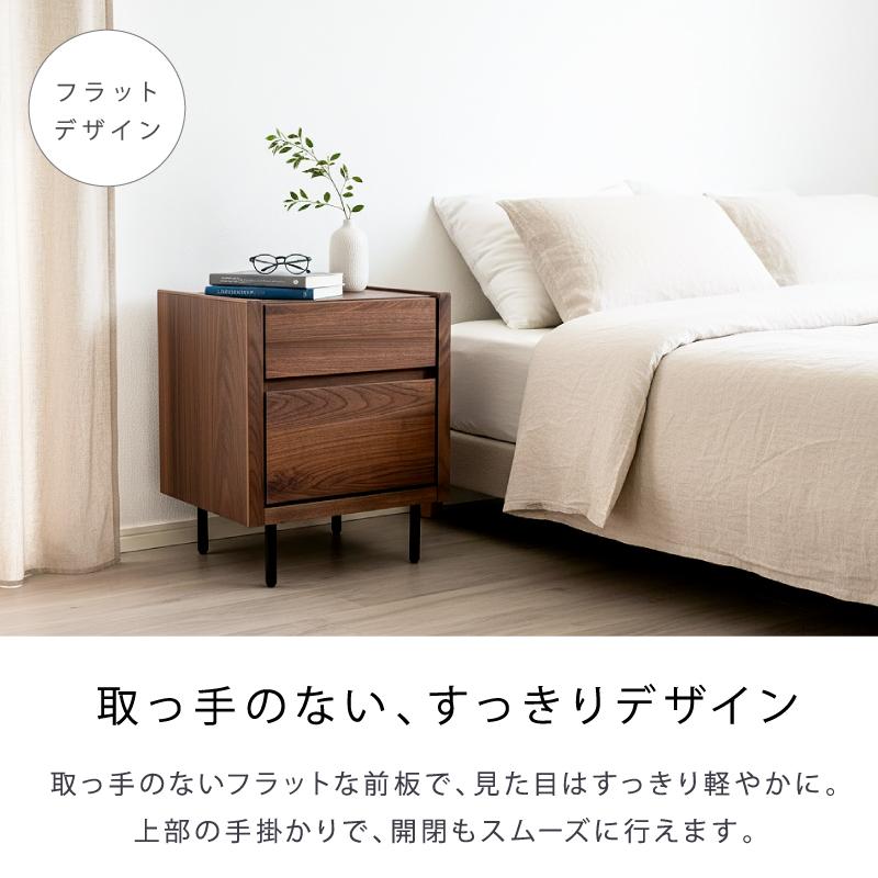 サイドチェスト サイドテーブル ナイトテーブル コンセント付き 北欧 おしゃれ ウォールナット コンパクト 西海岸 無垢 収納 リビング 完成品 44 幅 送料無料 |  | 11