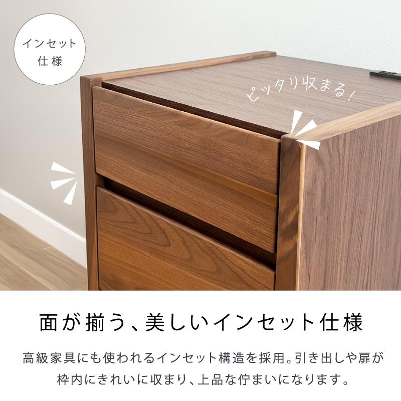 サイドチェスト サイドテーブル ナイトテーブル コンセント付き 北欧