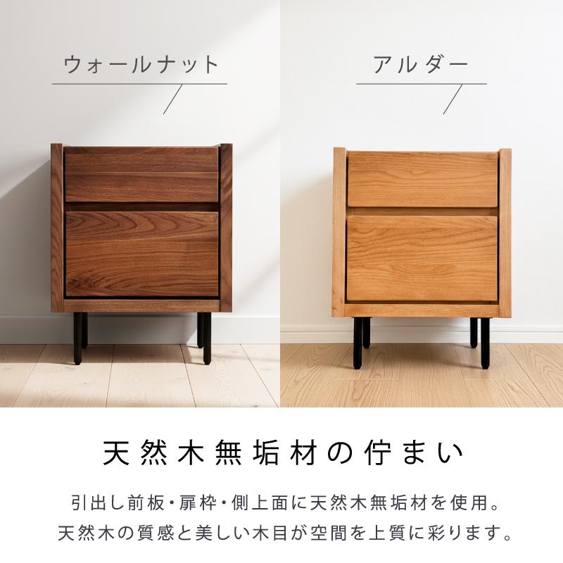 サイドチェスト 完成品 44 幅 コンセント付き サイドテーブル ナイト