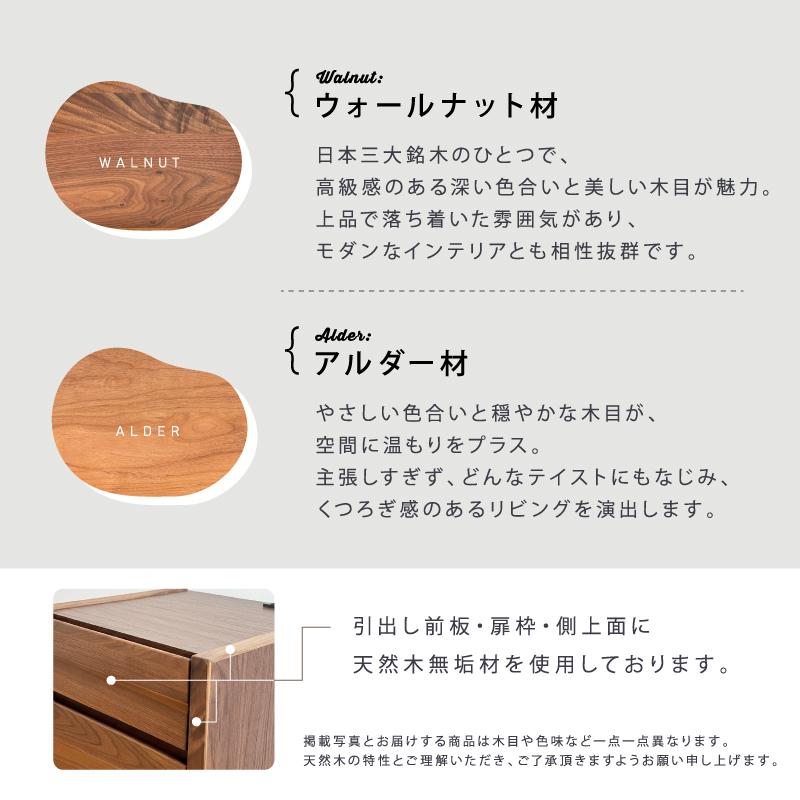 サイドチェスト 完成品 44 幅 コンセント付き サイドテーブル ナイトテーブル 北欧 おしゃれ ウォールナット ナチュラル シンプル コンパクト 天然木 収納 |  | 15