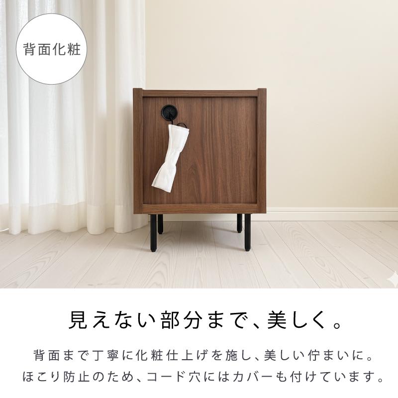 サイドチェスト サイドテーブル ナイトテーブル コンセント付き 北欧