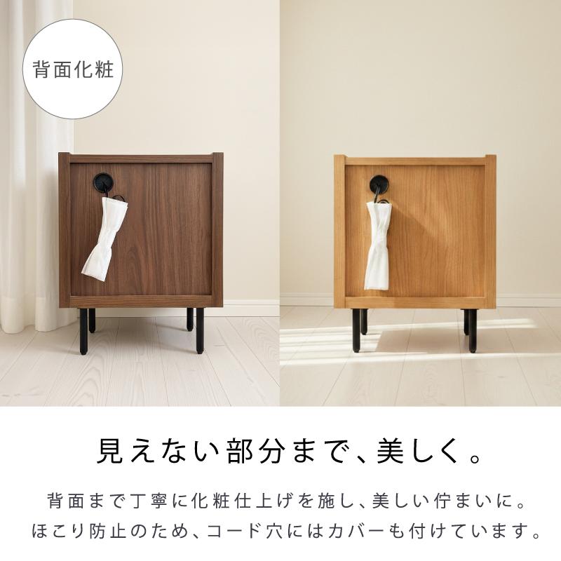 サイドチェスト 完成品 44 幅 コンセント付き サイドテーブル ナイトテーブル 北欧 おしゃれ ウォールナット ナチュラル シンプル コンパクト 天然木 収納 |  | 16