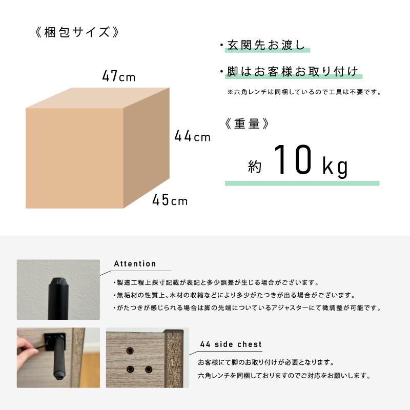 サイドチェスト サイドテーブル ナイトテーブル コンセント付き 北欧 おしゃれ ウォールナット コンパクト 西海岸 無垢 収納 リビング 完成品 44 幅 送料無料 |  | 18