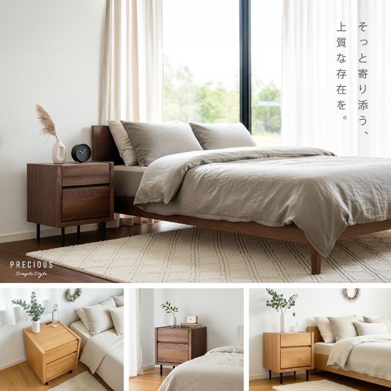 サイドチェスト 完成品 44 幅 コンセント付き サイドテーブル ナイト