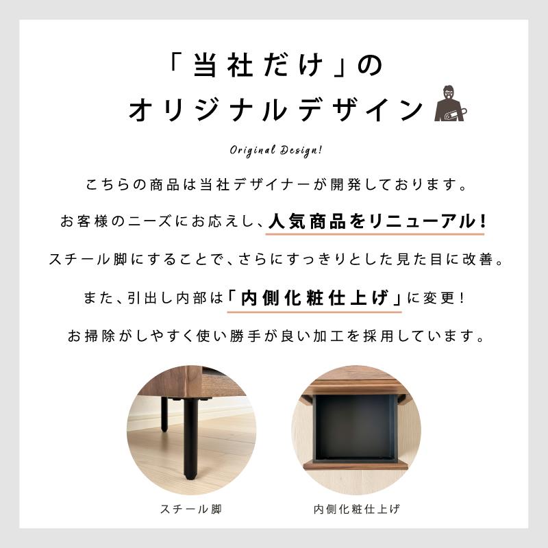 サイドチェスト サイドテーブル ナイトテーブル コンセント付き 北欧 おしゃれ ウォールナット コンパクト 西海岸 無垢 収納 リビング 完成品 44 幅 送料無料 |  | 02