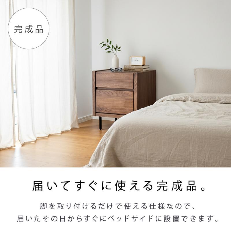 サイドチェスト サイドテーブル ナイトテーブル コンセント付き 北欧 おしゃれ ウォールナット コンパクト 西海岸 無垢 収納 リビング 完成品 44 幅 送料無料 |  | 04