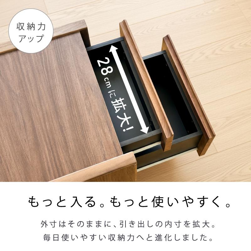 サイドチェスト サイドテーブル ナイトテーブル コンセント付き 北欧 おしゃれ ウォールナット コンパクト 西海岸 無垢 収納 リビング 完成品 44 幅 送料無料 |  | 06
