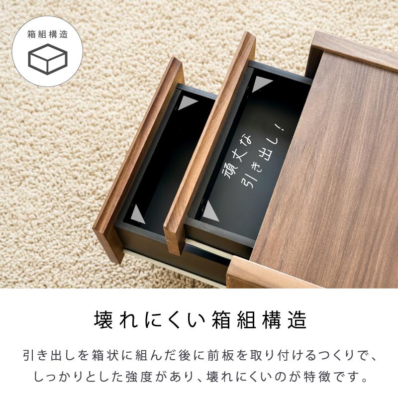 サイドチェスト サイドテーブル ナイトテーブル コンセント付き 北欧 おしゃれ ウォールナット コンパクト 西海岸 無垢 収納 リビング 完成品 44 幅 送料無料 |  | 08