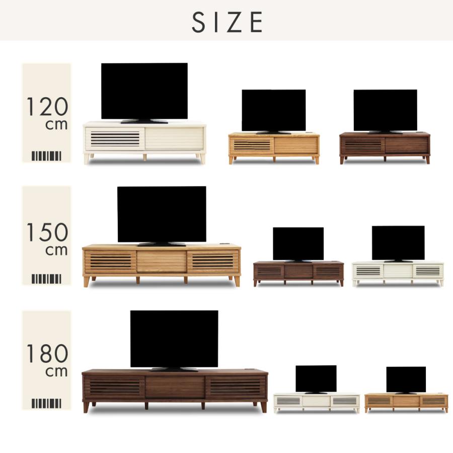 テレビ台 ローボード 120 cm 完成品 収納 テレビボード おしゃれ 北欧