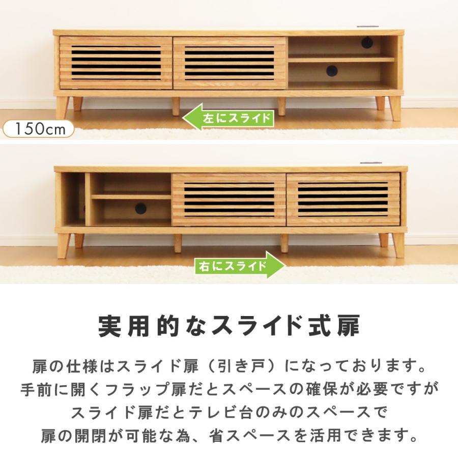 テレビ台 ローボード 120 cm 完成品 収納 テレビボード おしゃれ 北欧