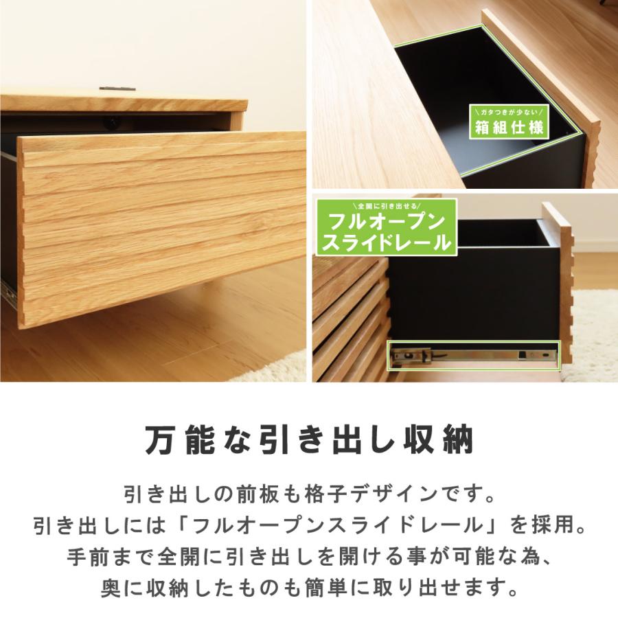 テレビ台 ローボード 120 cm 完成品 収納 テレビボード おしゃれ 北欧
