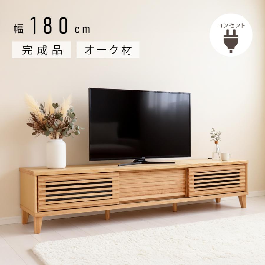 大川家具 広松木工 ベロイデア テレビ台 TVボード ウォールナット 北欧 大川家具 広松木工 ベロイデア テレビ台 TVボード ウォールナット 北欧
