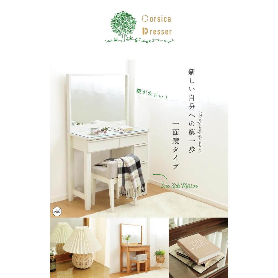 ‼️美品‼️ ドレッサー 1面鏡 北欧 ドレッサー 完成品 白 おしゃれ 幅 80 cm 一面鏡 1面 ワイド
