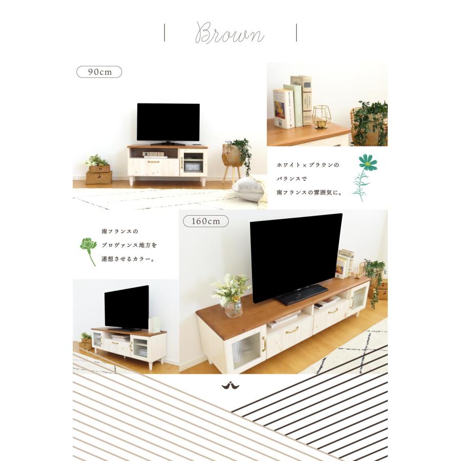 テレビ台 160 cm 幅 テレビボード ローボード 完成品 おしゃれ 白