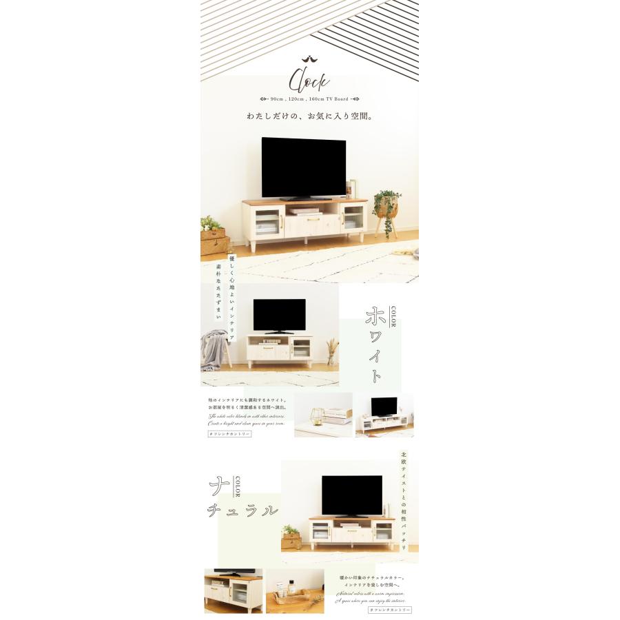 テレビ台 160 cm 幅 テレビボード ローボード 完成品 おしゃれ 白