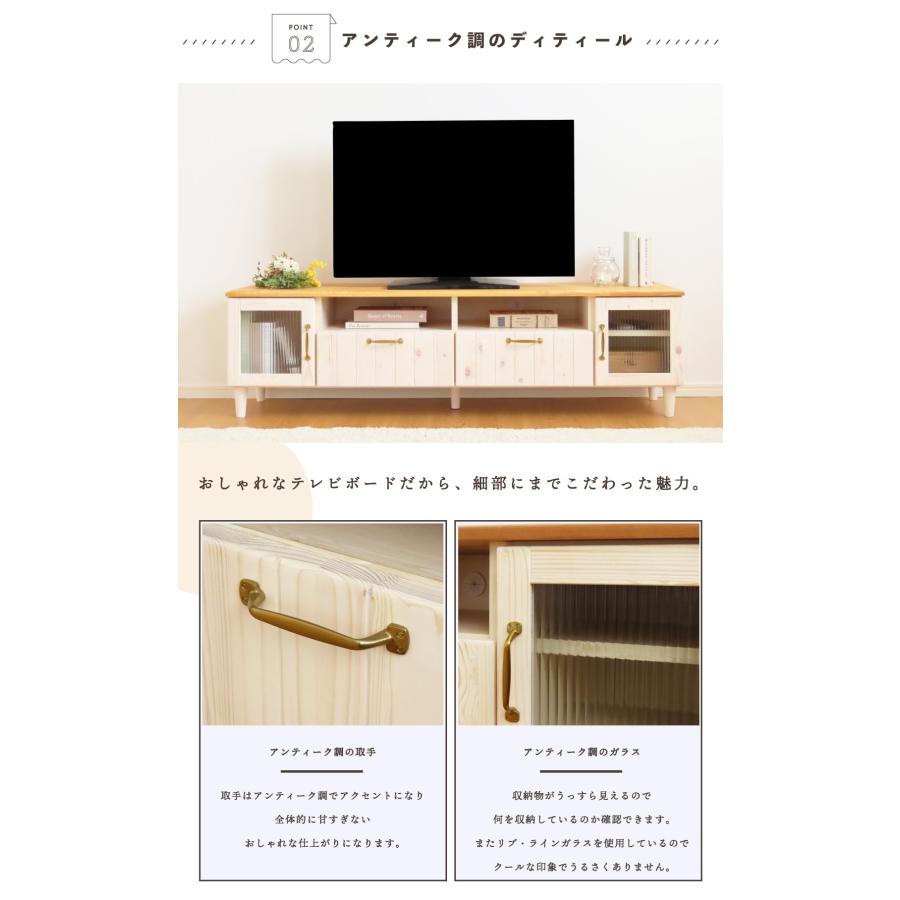 テレビ台 160 cm 幅 テレビボード ローボード 完成品 おしゃれ 白