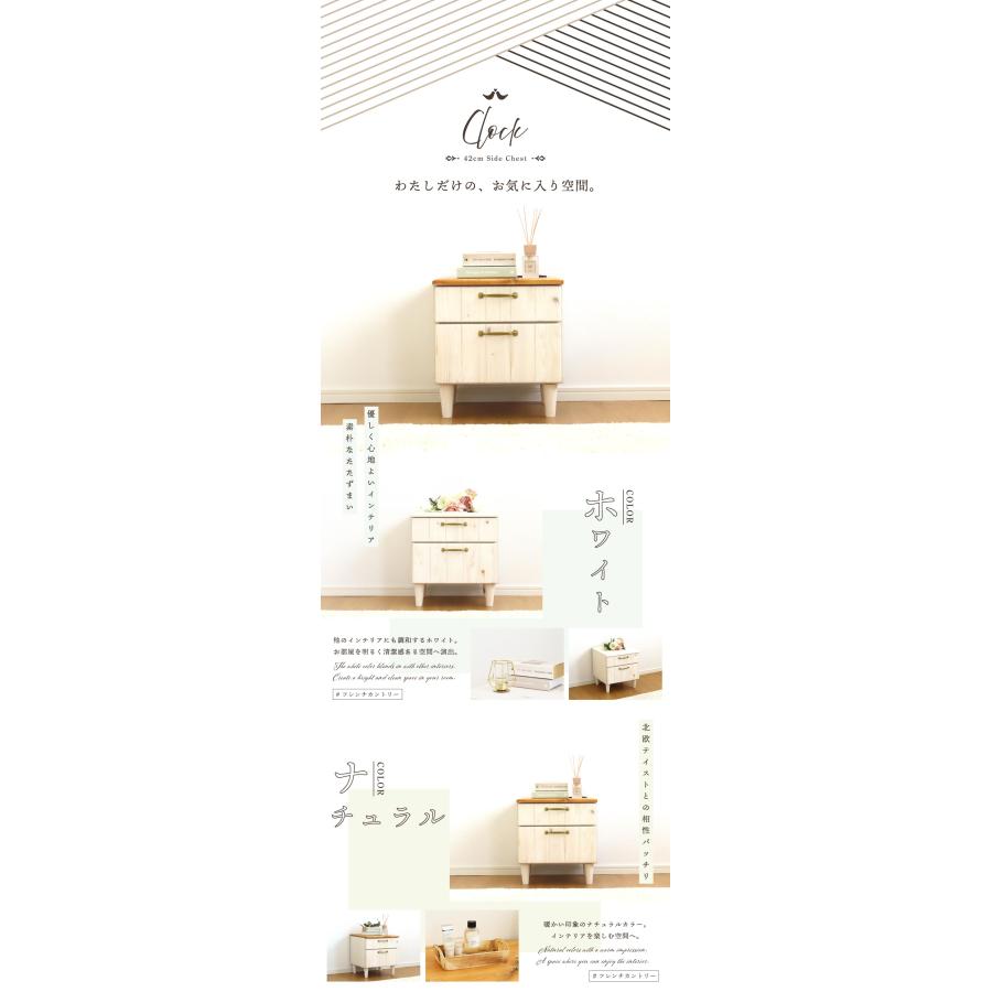 ナイトテーブル サイドチェスト おしゃれ サイドテーブル フレンチ