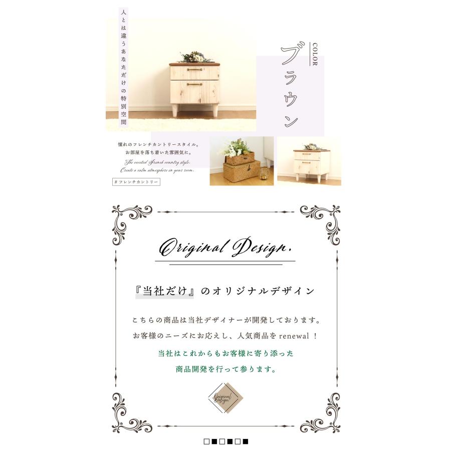 ナイトテーブル サイドチェスト おしゃれ サイドテーブル フレンチ