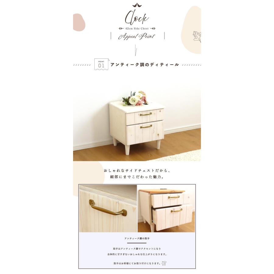 ナイトテーブル サイドチェスト おしゃれ サイドテーブル フレンチ