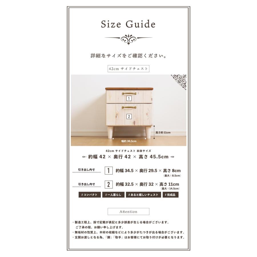 ナイトテーブル サイドチェスト おしゃれ サイドテーブル フレンチ