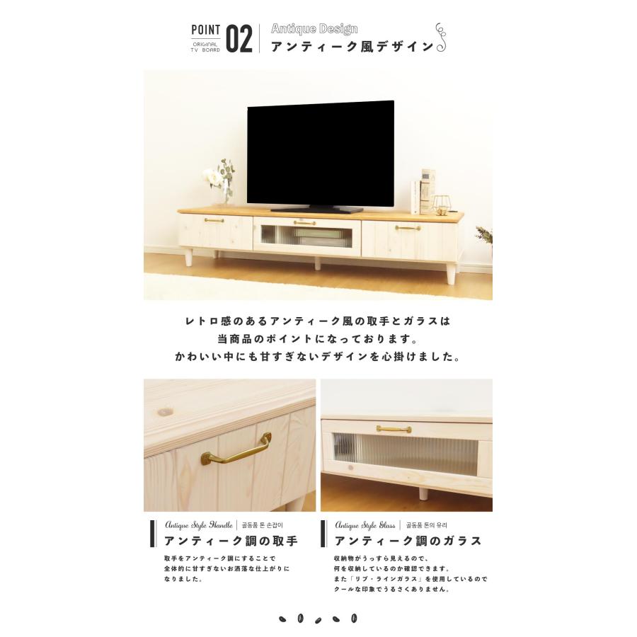 テレビ台 160 cm 幅 テレビボード ローボード 完成品 おしゃれ 白