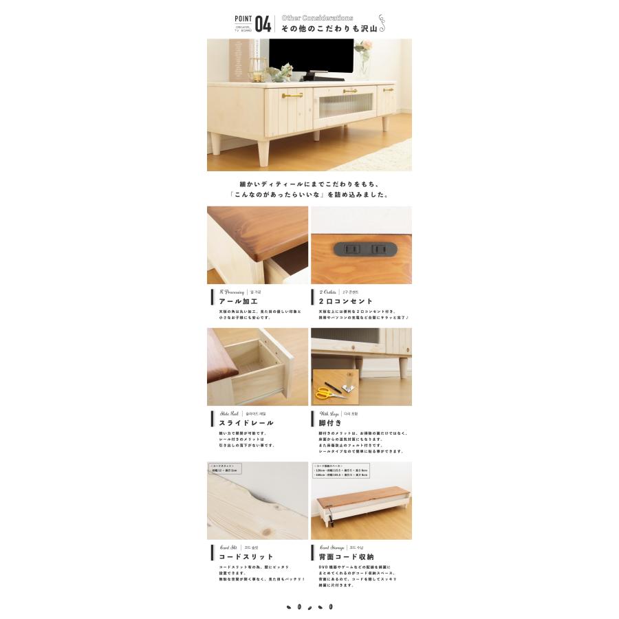 テレビ台 160 cm 幅 テレビボード ローボード 完成品 おしゃれ 白