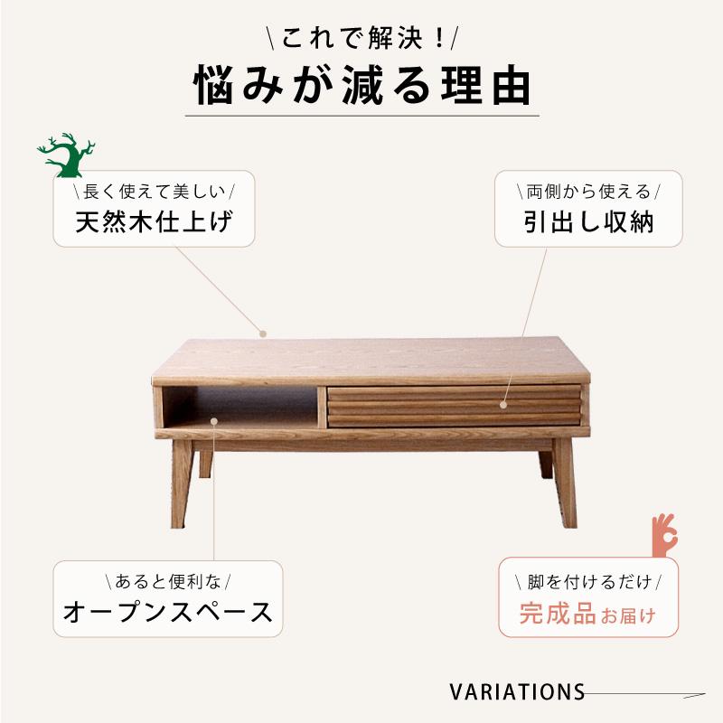 センターテーブル ナチュラル ブラウン 幅 100 センチ cm テーブル
